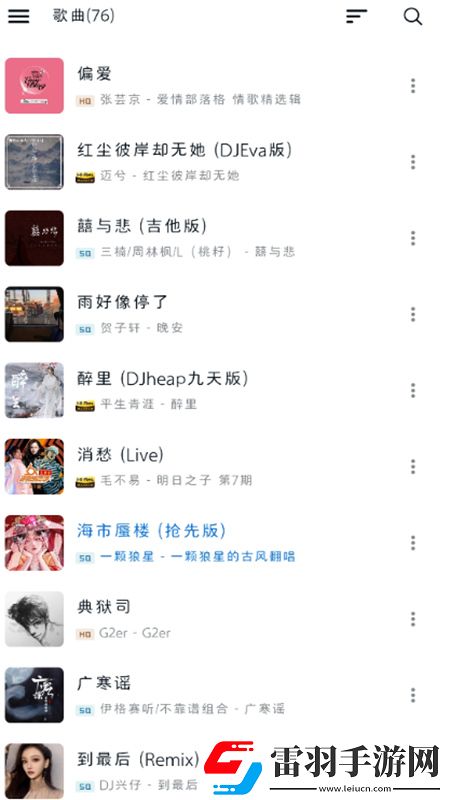 综合图区亚一洲地铁信号稳定版下载，综合图区亚一洲开局送神装爽版下载v10.10.2最新版
