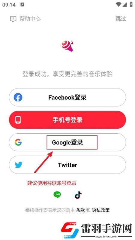 小猪视频在线无限次数版剧情沉浸版下载，小猪视频在线无限次数版免安装即点即玩版下载v100.86.0.980