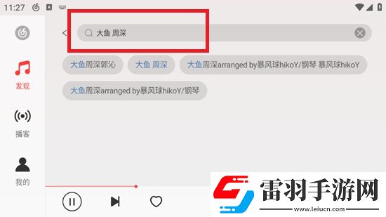 日本无专砖码精品永久免广告纯净版下载，日本无专砖码精品永久科幻未来视觉版下载v6.1.20安卓版