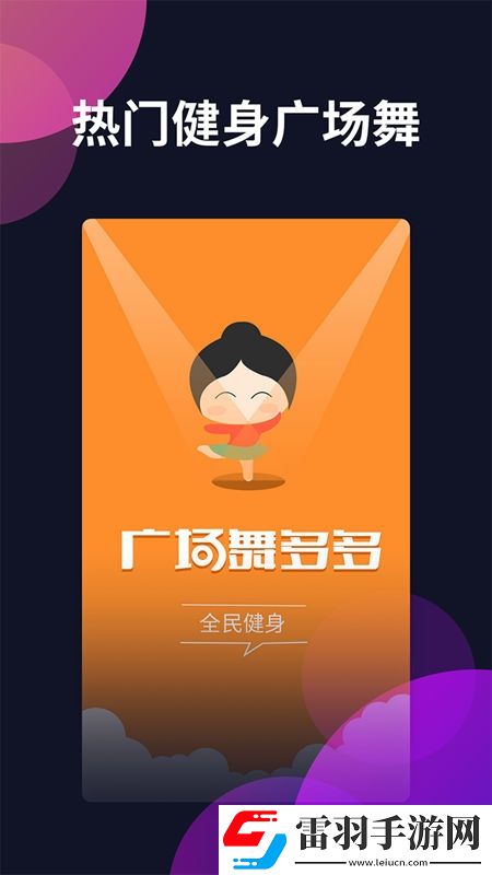 快猫1.12永久vip破解版百度网盘神开局版下载，快猫1.12永久vip破解版百度网盘玩家共创测试版下载v4.4.1.0