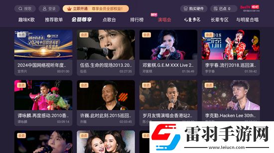 chinesehomemade京东情人节甜蜜版下载，chinesehomemade京东高帧率画质增强版下载v2.3.5.1安卓大屏版