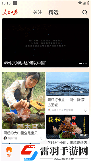 肌肉武警吃体育生大巴车文无限火力版下载,肌肉武警吃体育生大巴车文国服专属活动版下载v1.4.6安卓版