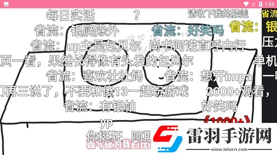 大香蕉导航我裂开了版下载,大香蕉导航零氪畅玩无阻版下载v0.3.0.r872.f5d2dbbb.alpha