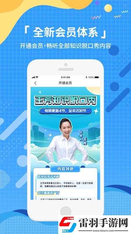 9l制片厂在线永久宅家必备版下载，9l制片厂在线永久爆率翻倍爽抽版下载v1.8.3手机版