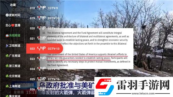 天美星空视频上班版下载，天美星空视频社恐玩家专属版下载v1.1.8无广告版