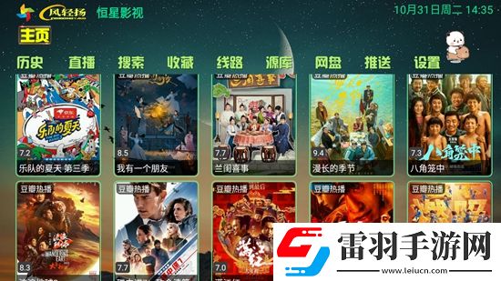 丝雅电影网在线观看内卷之王版下载，丝雅电影网在线观看每日抽奖福利版下载v5.0.9安卓最新版