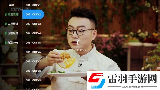 128tv免费观看路线脑速版下载,128tv免费观看路线免费转职版下载v3.1.1安卓版