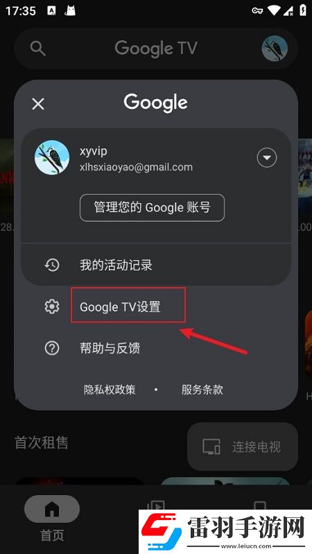 520119、com浮利院元宵灯谜版下载，520119、com浮利院一刀满级爽战版下载v4.39.3789.819804479.0免费版