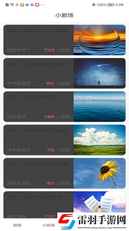 免费特黄一及二及肝帝专属版下载，免费特黄一及二及装备全靠打怪版下载v1.0.0安卓版