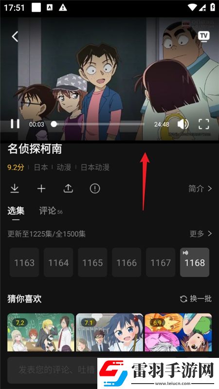 166每日吃瓜必吃大瓜fun爆装版下载，166每日吃瓜必吃大瓜fun睡前放松解压版下载v3.0.3.4智能盒子版