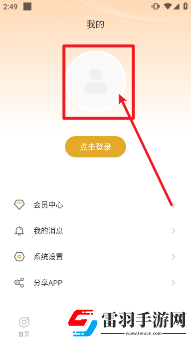 开心**网限时送皮肤版下载，开心**网海外国际畅玩版下载v1.3.01