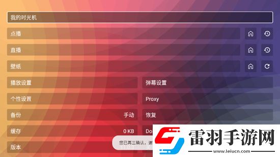 七仙女思想春第2集云播放我肝帝我自豪版下载,七仙女思想春第2集云播放段位冲刺上分版下载v11.0.3无广告版