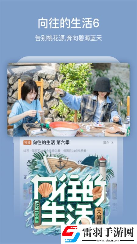 雏鸟圆你一个梦小女孩平板适配版下载，雏鸟圆你一个梦小女孩资源翻倍掉落版下载v9.0.8最新更新版
