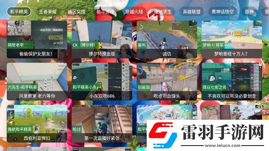 绿巨人黑科技app导航上班族解压版下载，绿巨人黑科技app导航时装随便换美版下载v6.6.6电视版