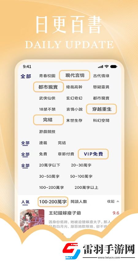 黄鳝门21分钟完整版手柄版下载，黄鳝门21分钟完整版节日狂欢礼包版下载v1.0.0安卓版