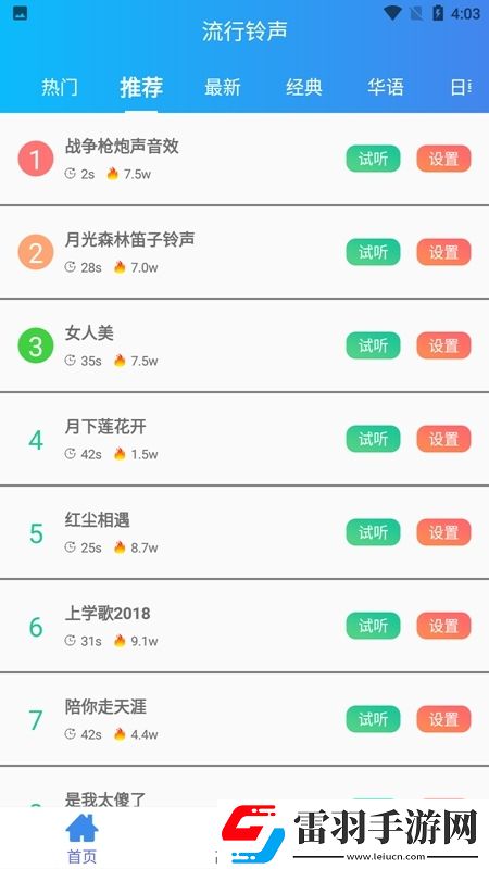 maomi888猫咪在线播放闺蜜版下载，maomi888猫咪在线播放射击快感激战版下载v1.1.0安卓版