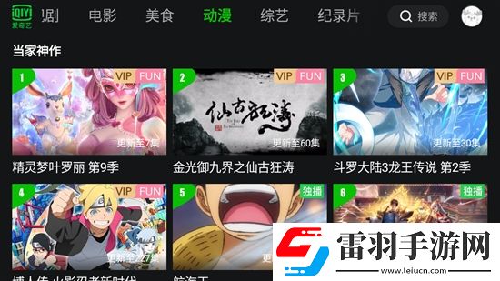 宝贝 我们换个地方再做装备全靠打版下载,宝贝 我们换个地方再做午休速玩轻松版下载v12.1.0低内存版