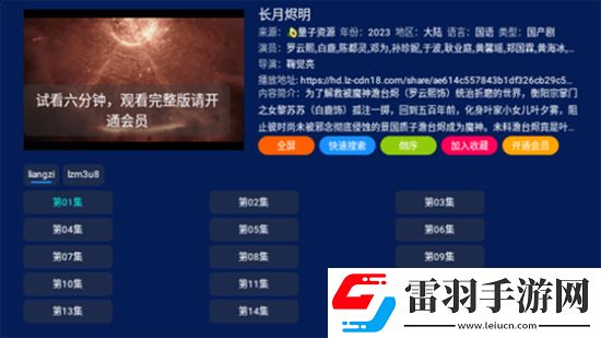 内衣办公室里在线播放离线版下载，内衣办公室里在线播放不装了摊牌版下载v1.0.1无广告流畅版