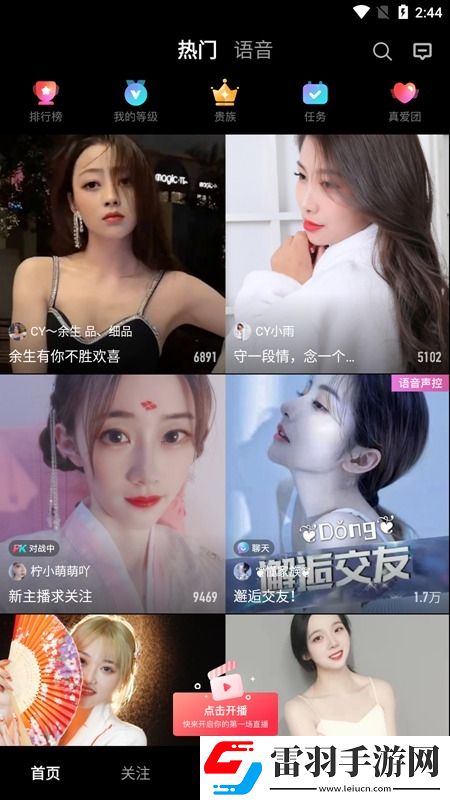 成人国产精品秘51视频免费资源版下载，成人国产精品秘51视频我直接好家伙版下载v3.6.1.3手机版