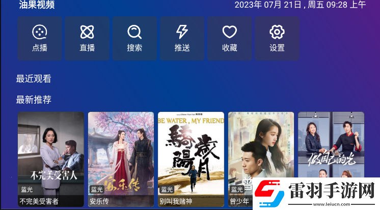 综合网在线神开局版下载，综合网在线豪礼版签到挑战下载v1.1.1最新版