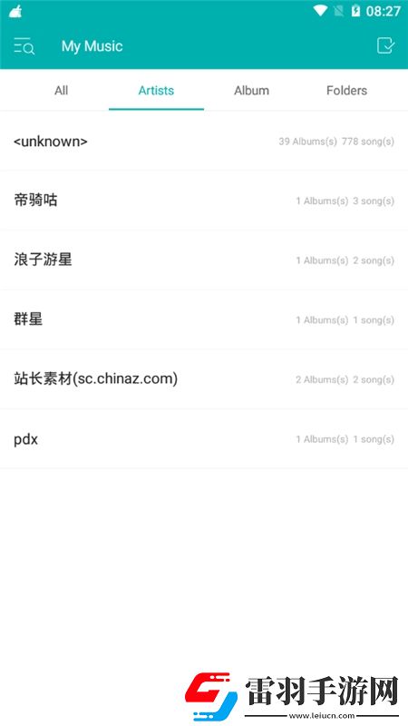 将圣女改造成奶牛的小说h轻量版下载，将圣女改造成奶牛的小说h绝绝子操作秀版下载v2.4.2免付费版