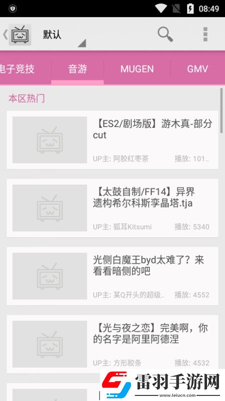 beeg视频com免费称号版下载，beeg视频com限量激活码专属版下载v1.0.0安卓版