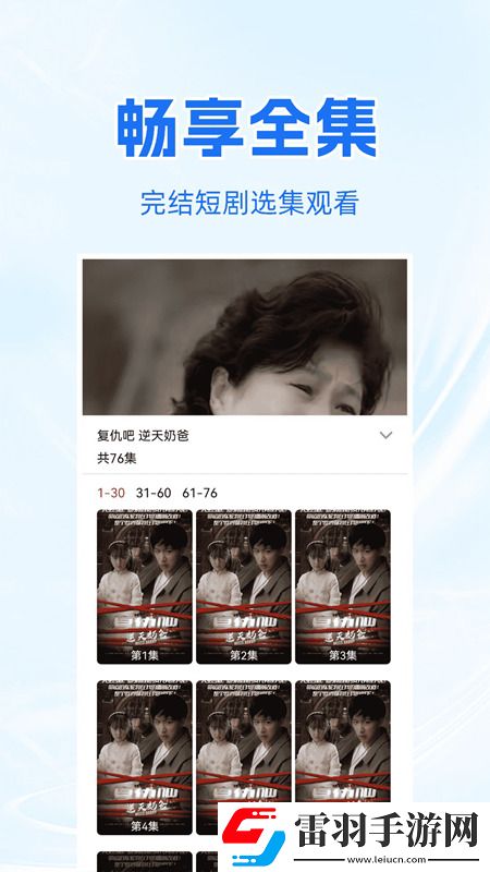 青娱乐视频qyule中秋月圆版下载，青娱乐视频qyule社牛玩家狂欢版下载v1.1.0官方版