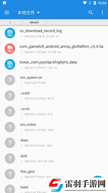 秘书办公桌下卖力吞吐无限火力版下载，秘书办公桌下卖力吞吐Q萌卡通治愈版下载v10.2最新版