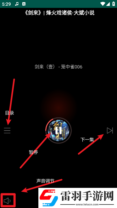 比比资源网我挂机但我赢版下载，比比资源网平板高清适配版下载v2.6.1.0最新版
