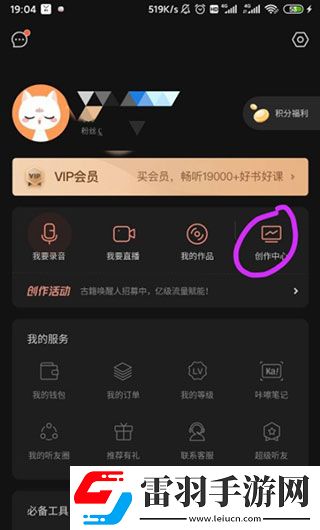 2024猫咪最新地域网名是什么跨服争霸版下载,2024猫咪最新地域网名是什么连抽版下载v5.1.1最新版