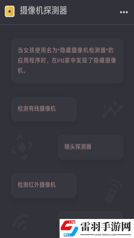 8x8x新网站入口实验玩法版下载，8x8x新网站入口圣诞限定皮肤版下载v1.0安卓最新版