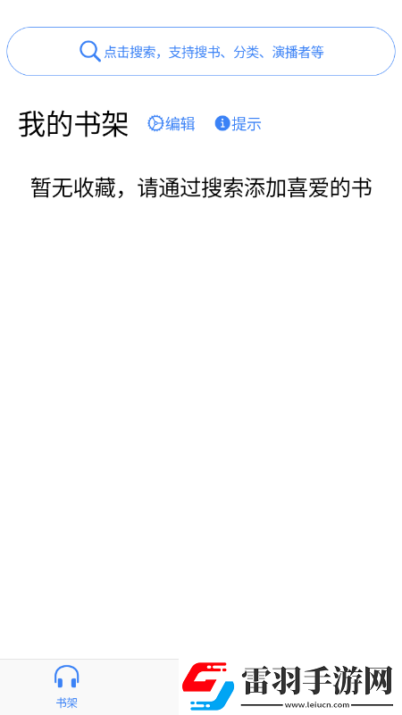 小明最新获取网址通道免费十连版下载，小明最新获取网址通道限时抢购秒杀版下载v1.2.3免费版