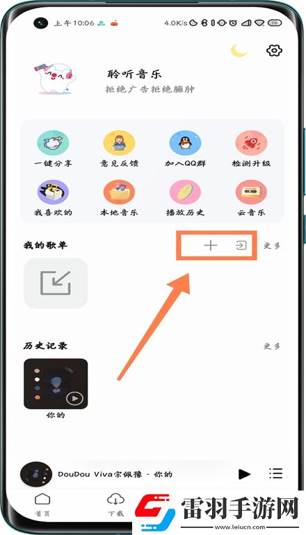 二小阴夹一大阴走势txt免安装即玩版下载，二小阴夹一大阴走势txt十连必出五星版下载v1.6.8手机版