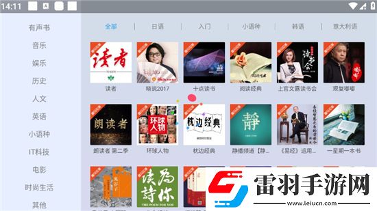 办公室系列h全文阅读限时抢购版下载，办公室系列h全文阅读免费神装版下载v1.0.1免费版