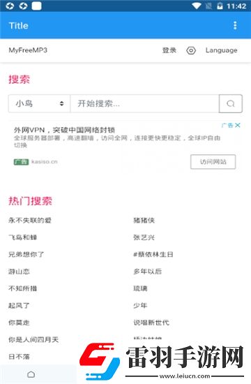 热久久最新获取地址1闺蜜联机版下载,热久久最新获取地址1世界BOSS讨伐版下载v1.0安卓版