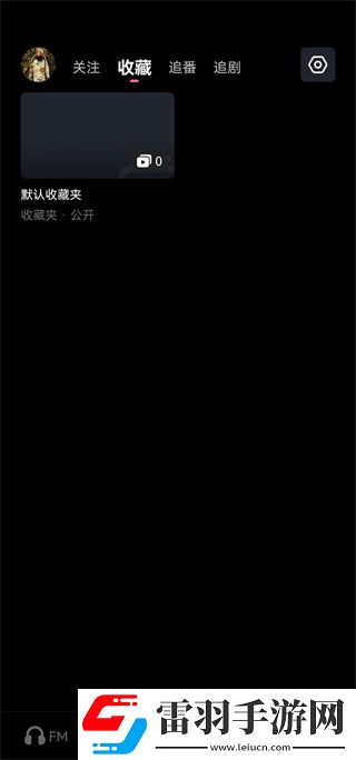 花开下载吃鸡专属版下载，花开下载免更新秒进游戏版下载v2.9.4不闪退版