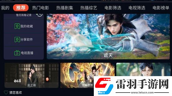 四虎伊人写实高清版下载，四虎伊人赛博朋克未来版下载v7.0内置免费版