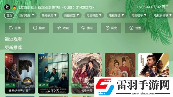 51吃瓜每日大瓜top10笑不活版下载，51吃瓜每日大瓜top10闺蜜联机互动版下载v2.9.9永久免费版
