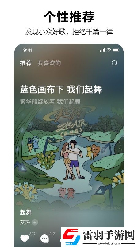 姐妹综合久久中文零氪畅玩版下载，姐妹综合久久中文免广告纯净畅玩版下载v17.1.0安卓版