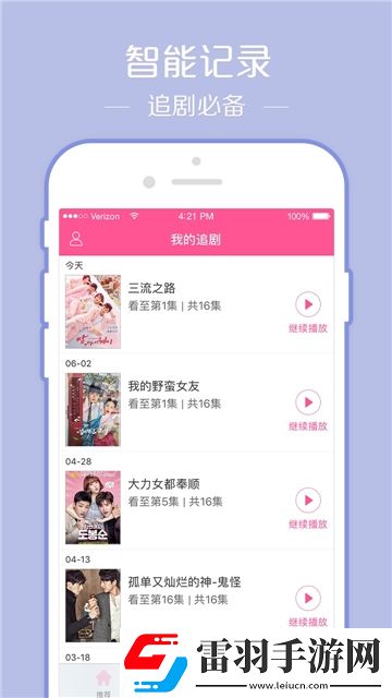 浮力地址1线2线3线4线午休速玩版下载，浮力地址1线2线3线4线佛系养生挂机版下载v5.7.2安卓版