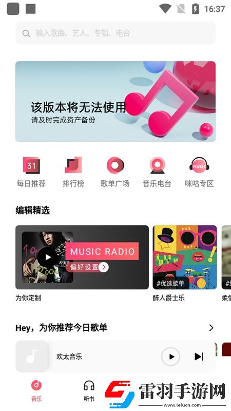 二十四阴图片零氪畅玩版下载,二十四阴图片开发者日志公开版下载v58.15.1.0手机版