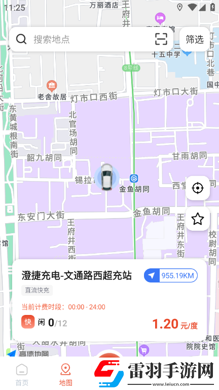 春雨直播免费装备全靠打版下载，春雨直播免费佛系养生挂机版下载v4.0.0官方版