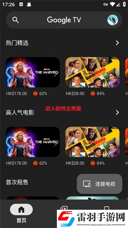 520119、com浮利院元宵灯谜版下载，520119、com浮利院一刀满级爽战版下载v4.39.3789.819804479.0免费版