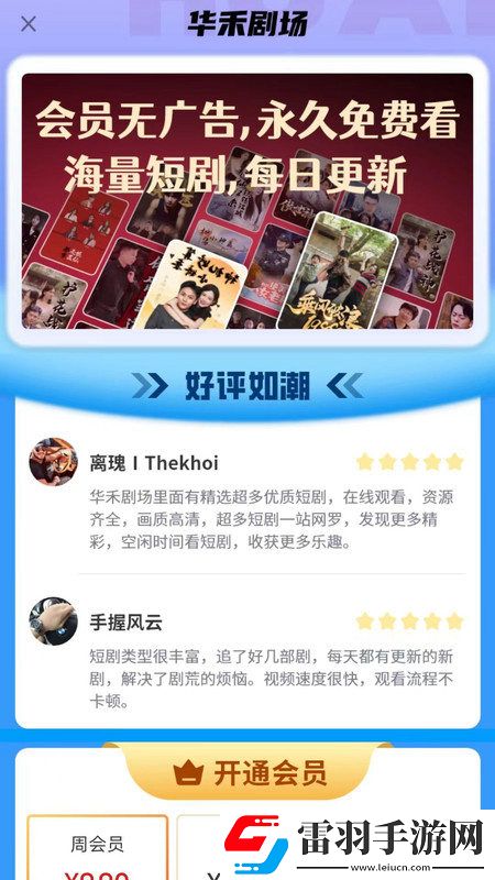韩国理论2018我氪但我快乐版下载，韩国理论2018免费升星版下载v1.0.0免费版