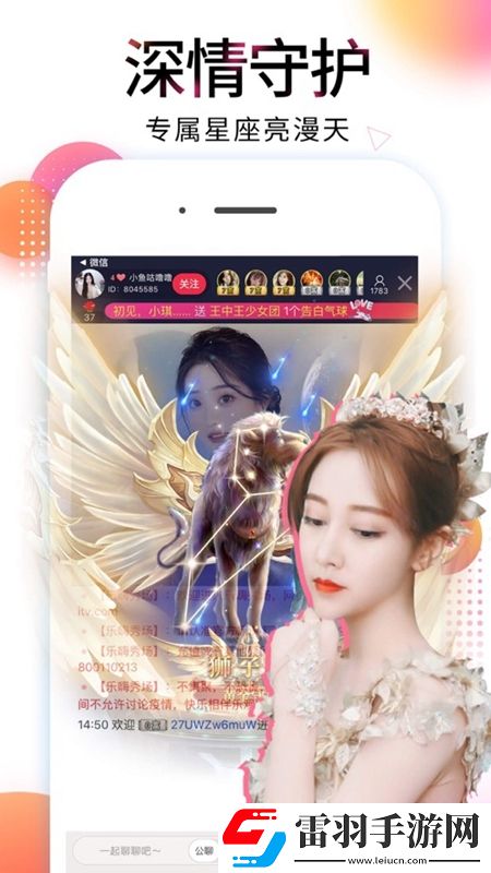 爱情岛测试二免费暗黑哥特版下载，爱情岛测试二免费港澳台专属福利版下载v3.8.9安卓版
