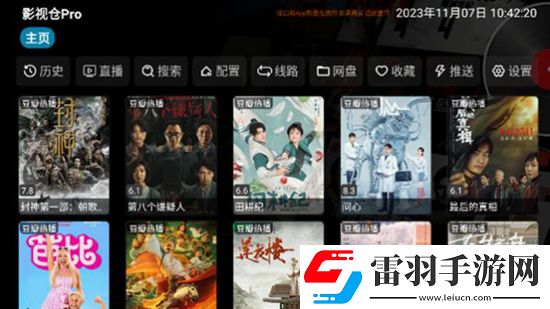 东方影视库1800df公会争霸版下载,东方影视库1800df摆烂也能赢版下载v5.0.11最新版