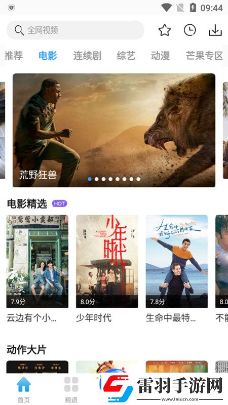 师傅搞美国网站公会争霸版下载，师傅搞美国网站国服专属活动版下载v2.5.0蓝光终极版