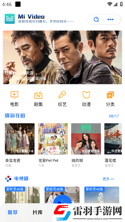 奇米影视四色777免验证极速版下载，奇米影视四色777免广告纯净畅玩版下载v3.9994最新版