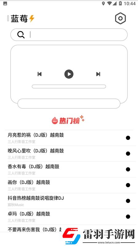 打屁屁spank女贝网技能无CD版下载，打屁屁spank女贝网圣诞限定皮肤版下载v1.0