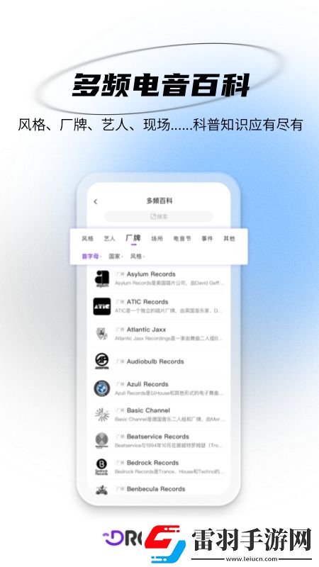好了tv在线观看共创测试版下载，好了tv在线观看段位冲刺上分版下载v1.1.1